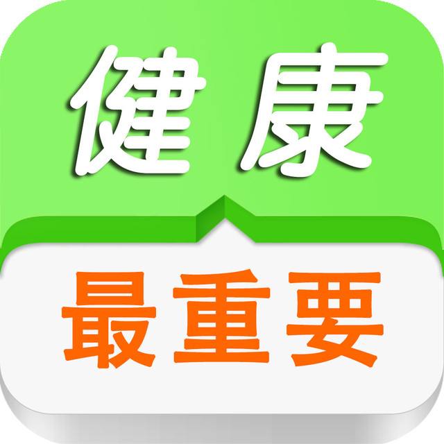 白領(lǐng)這樣吃早餐，更容易便秘