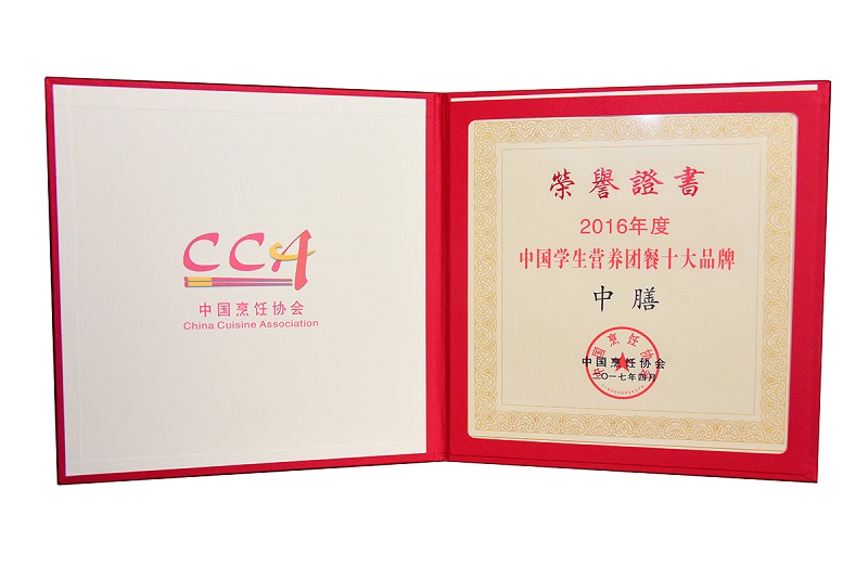 營養(yǎng)配餐、學(xué)生營養(yǎng)餐